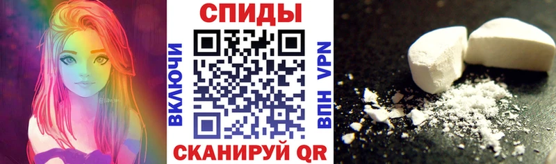 MEGA сайт  Брянск  АМФ 97%  дарнет шоп 