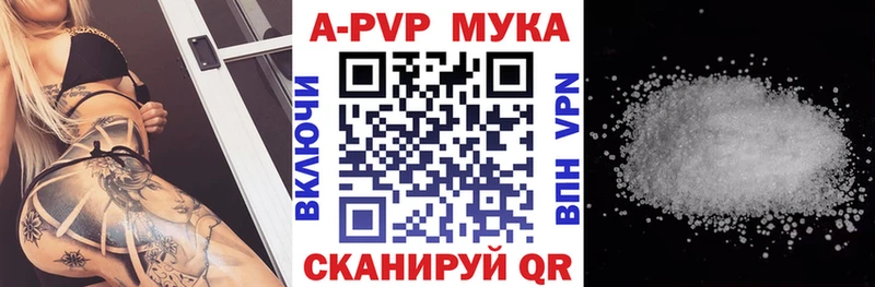 дарк нет официальный сайт  Брянск  Alfa_PVP крисы CK 