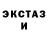 ТГК Wax GHXST PHANTXM