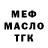ТГК концентрат ephernus