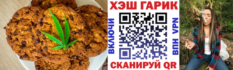 Cannafood марихуана  Брянск 