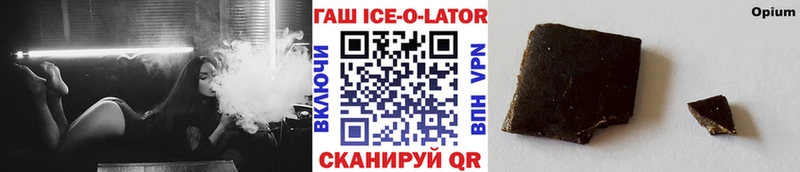 ГАШ индика сатива  цена наркотик  blacksprut ссылки  Брянск 