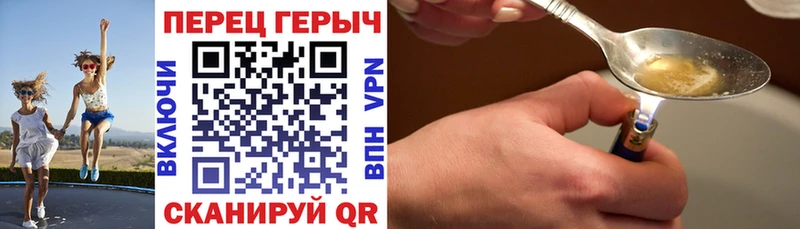 где купить наркоту Брянск ГЕРОИН Афган