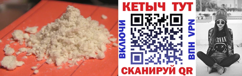 КЕТАМИН ketamine  blacksprut зеркало  Брянск 