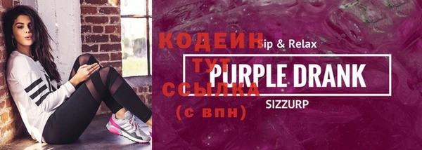 кристаллы Арсеньев