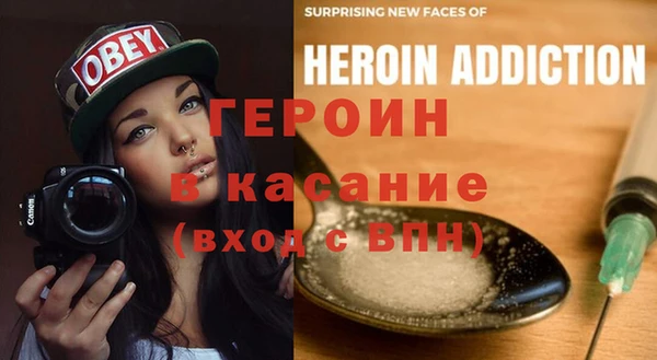кристаллы Арсеньев