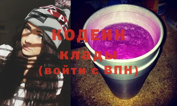 Альфа ПВП Аркадак