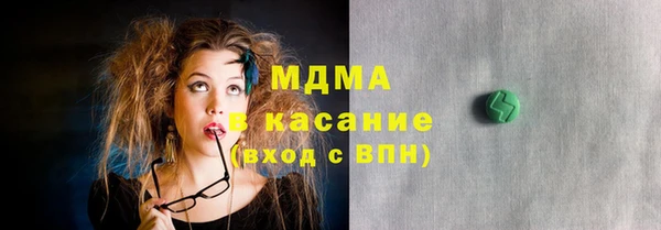 кристаллы Арсеньев