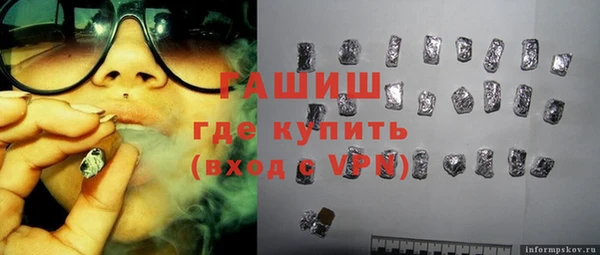 mdpv Армянск