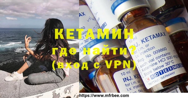 Альфа ПВП Аркадак