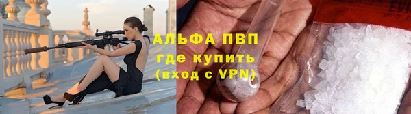 кристаллы Арсеньев