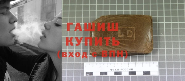 кристаллы Арсеньев