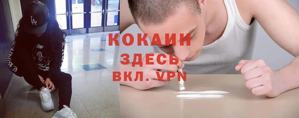 mdpv Армянск