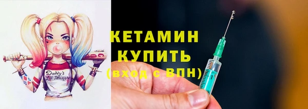 кристаллы Арсеньев