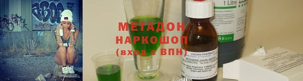 кристаллы Арсеньев
