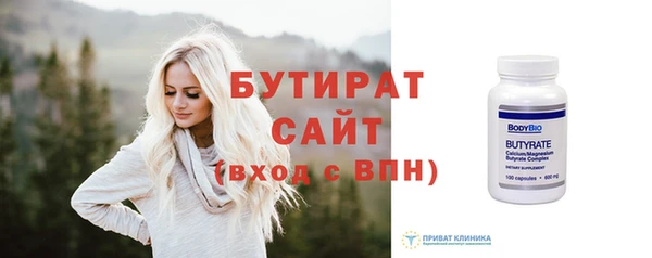 Альфа ПВП Аркадак