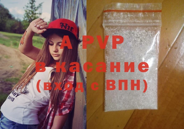 mdpv Армянск