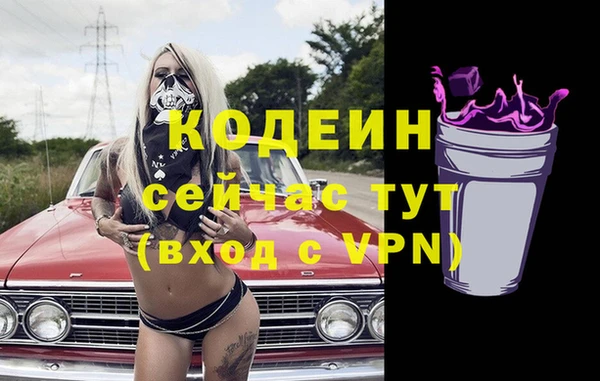 mdpv Армянск