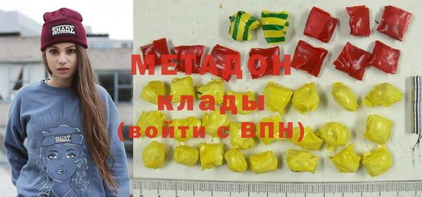mdpv Армянск