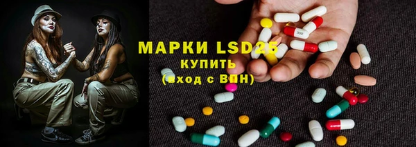 Альфа ПВП Аркадак