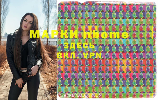 mdpv Армянск