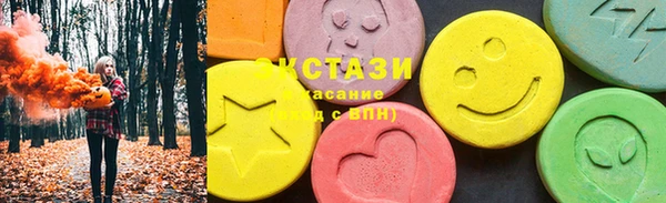 кристаллы Арсеньев