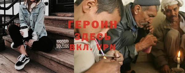 кристаллы Арсеньев