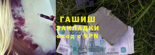 mdpv Армянск