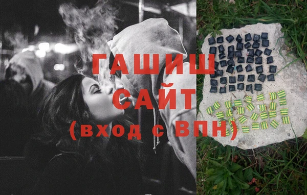 Альфа ПВП Аркадак
