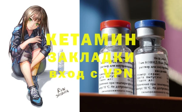 меф VHQ Сосновый Бор