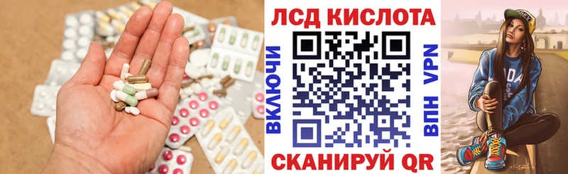 ЛСД экстази ecstasy маркетплейс какой сайт Брянск где продают наркотики ссылка на мегу ONION