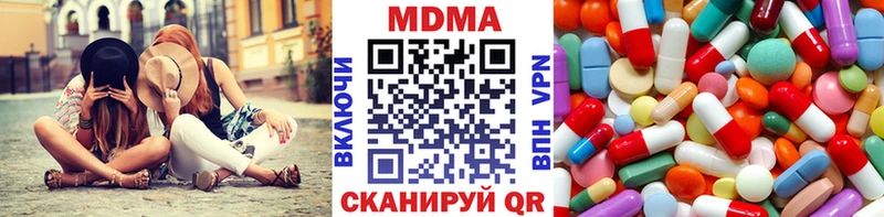 omg как войти  продажа наркотиков  Брянск  площадка клад  МДМА VHQ 