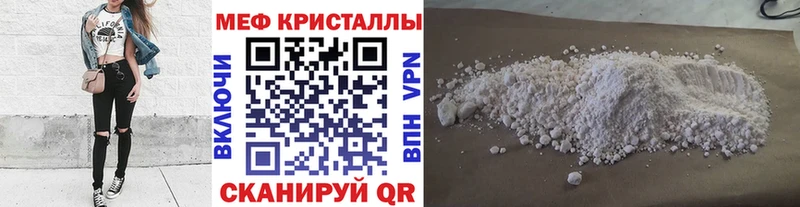 Меф мука Брянск