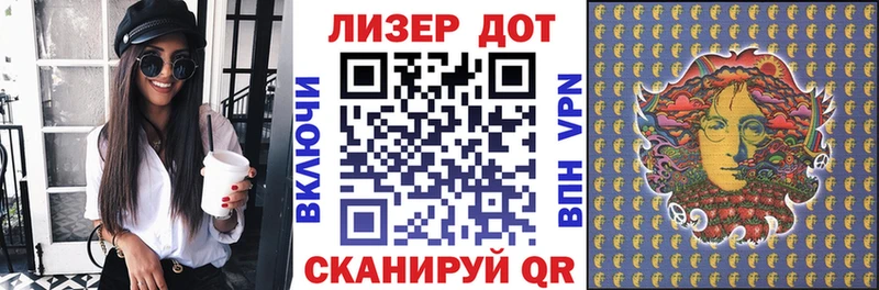 где продают Брянск Наркотические марки 1500мкг