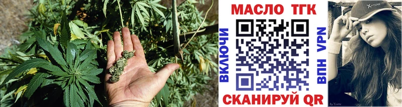 купить наркотик  Брянск  ТГК концентрат 